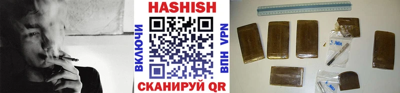 Хочу наркоту Аша ГАШ  APVP  Мефедрон 