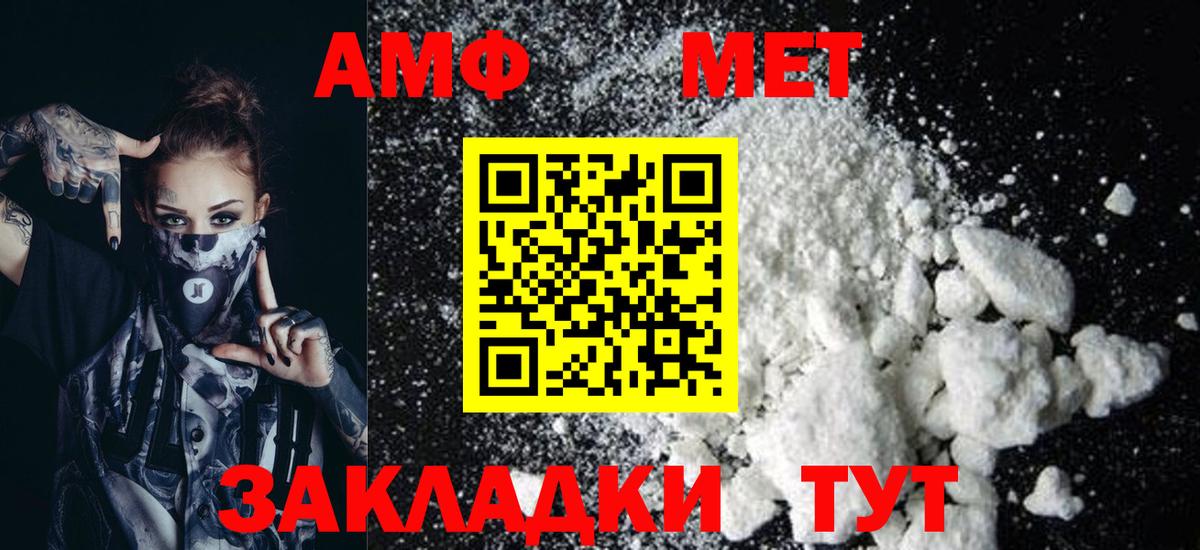 Амфетамин 97%  АМФЕТАМИН  Аша  мега ссылки  Вход с VPN 