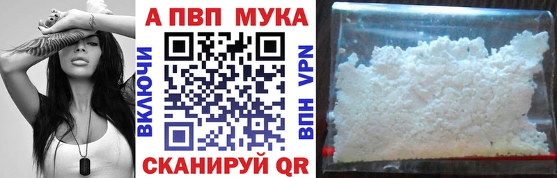 Alpha-PVP кристаллы  Аша 