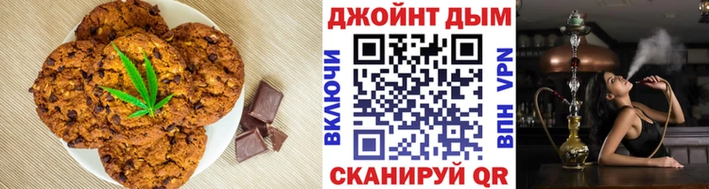 darknet состав  Аша  Еда ТГК конопля 