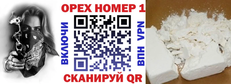 продажа наркотиков Аша Cocaine 98%