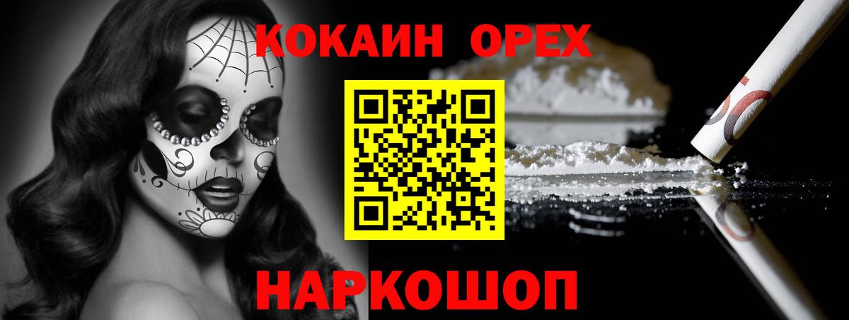 КОКАИН 99% Аша