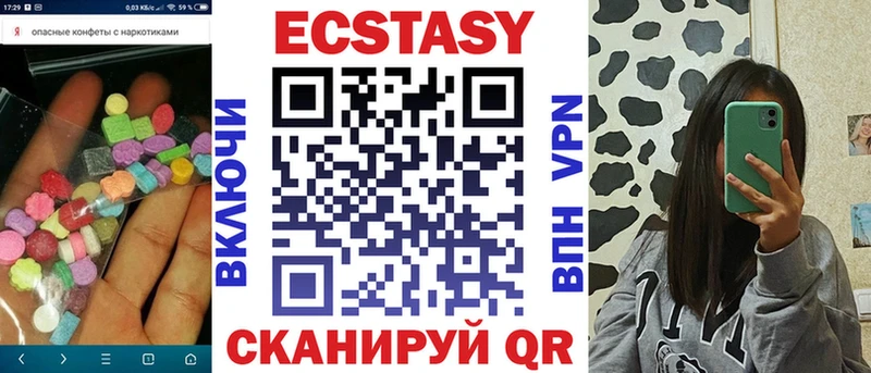Ecstasy mix МЕГА Аша