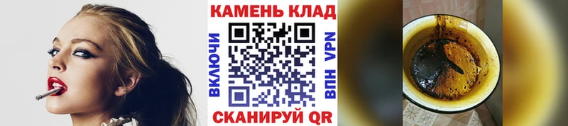 ГАШ Cannabis продажа наркотиков Аша