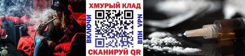 дарнет шоп  Аша  ГЕРОИН VHQ 