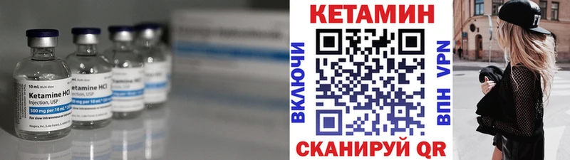 КЕТАМИН VHQ  площадка телеграм  Аша  кракен tor 