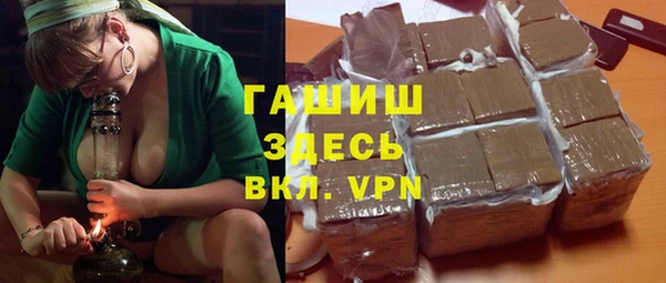 трава Семикаракорск
