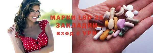 тгк Алексеевка