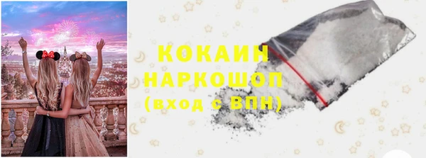 бутик Семилуки