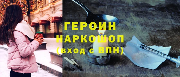 стафф Алексин