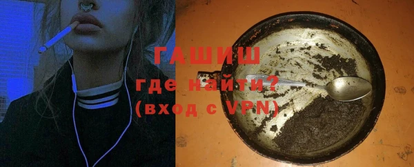 стафф Алексин