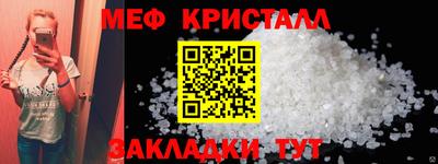 спиды Апшеронск