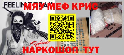 спиды Апшеронск