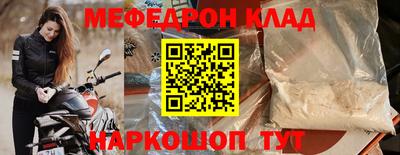 прущий лед Апрелевка