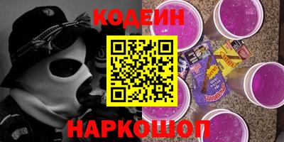 спиды Апшеронск