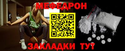 хмурый Балаково
