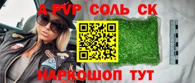 герыч Аргун