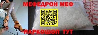 спиды Апшеронск
