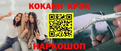 спиды Апшеронск