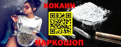 прущий лед Апрелевка