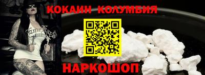 спиды Апшеронск
