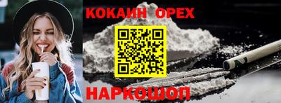 герыч Аргун