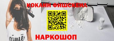 прущий лед Апрелевка