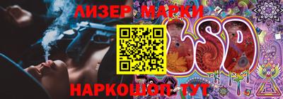 прущий лед Апрелевка