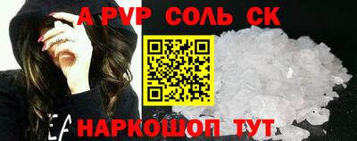 герыч Аргун