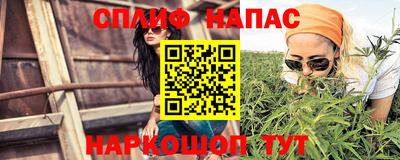 спиды Апшеронск