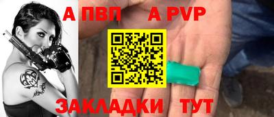 спиды Апшеронск