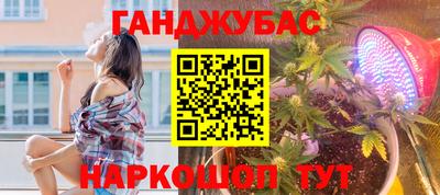 прущий лед Апрелевка