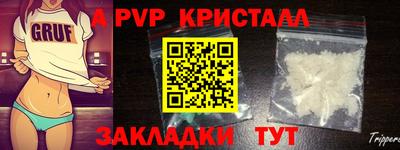 герыч Аргун
