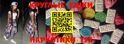 мдма Балашиха