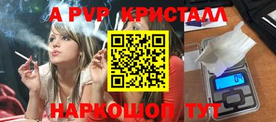 спиды Апшеронск