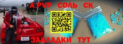спиды Апшеронск