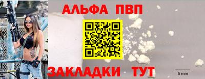 спиды Апшеронск