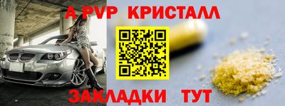 герыч Аргун