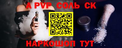 прущий лед Апрелевка