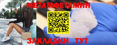 прущий лед Апрелевка