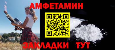 спиды Апшеронск