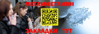 прущий лед Апрелевка