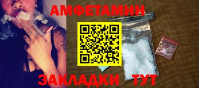 прущий лед Апрелевка