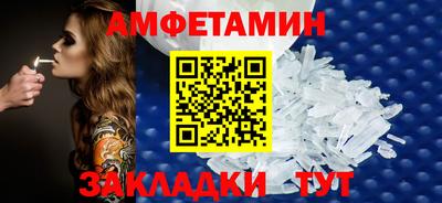 прущий лед Апрелевка