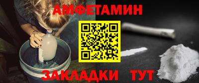 прущий лед Апрелевка