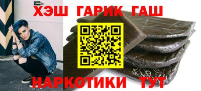 герыч Аргун