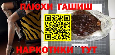 прущий лед Апрелевка