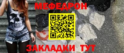 прущий лед Апрелевка