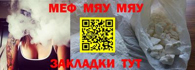 прущий лед Апрелевка