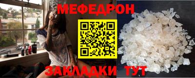 прущий лед Апрелевка